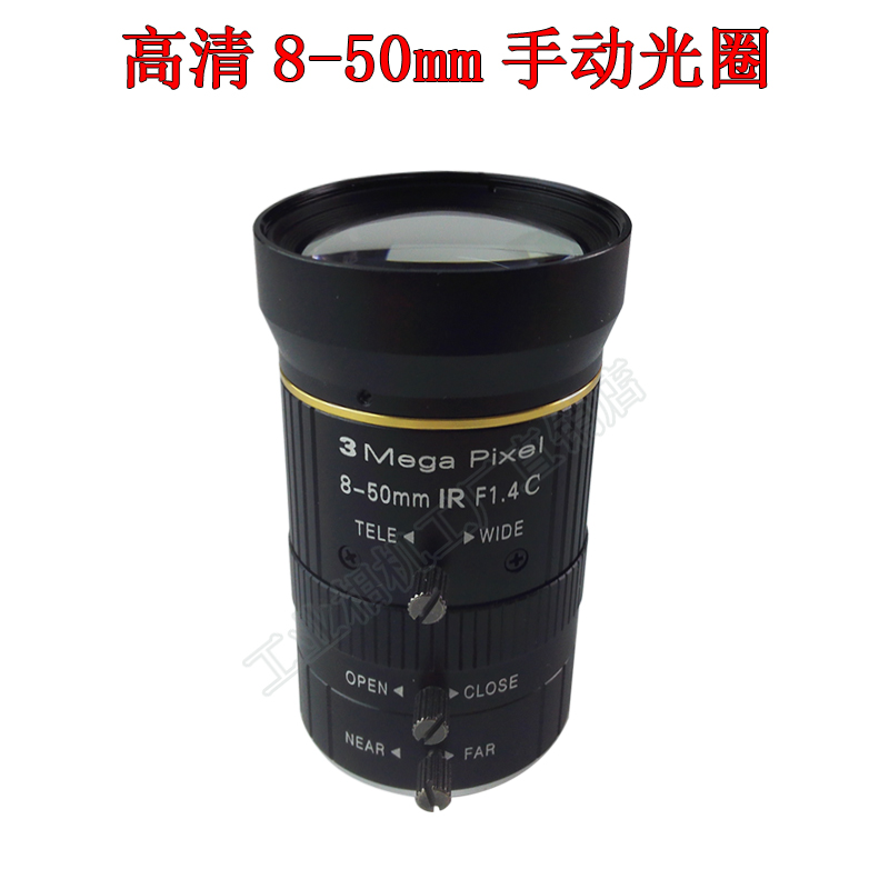 工业相机镜头手动光圈手动变焦 1/2 C口 8-50mm焦距 长焦变焦镜头