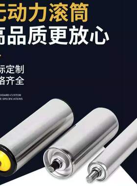 直径 38 50 60 76托辊滚筒无动力托辊输送带托辊皮带托辊镀锌滚筒