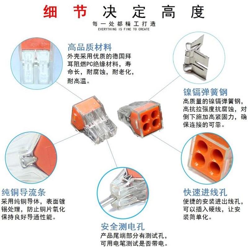 一对一只对插电源连接器接线端子多功能对接制延长家用快速。神器