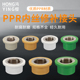 PPR修补内丝接头20 32内牙修补器水管4分6分1寸热熔器工具配件