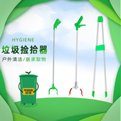 捡垃圾夹拾物器垃圾钳捡拾夹子卫生环卫长柄夹懒人不弯腰取物神器
