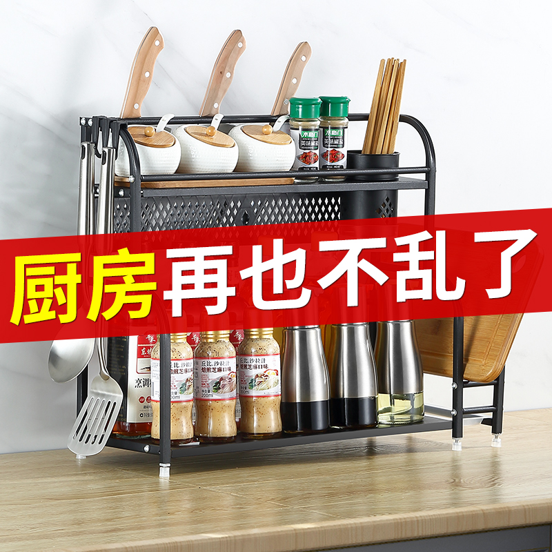 厨房置物架台面黑色落地多层调料调味品刀架筷筒砧板一体收纳架子