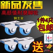 1寸尼龙定向轮轻型轨道轮直线家具轮导轨轮家具抽屉滑轮小床轮子