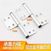 特美加卫生间门合页铝合金老式 合页平开门折页五金不锈钢浴室铰链