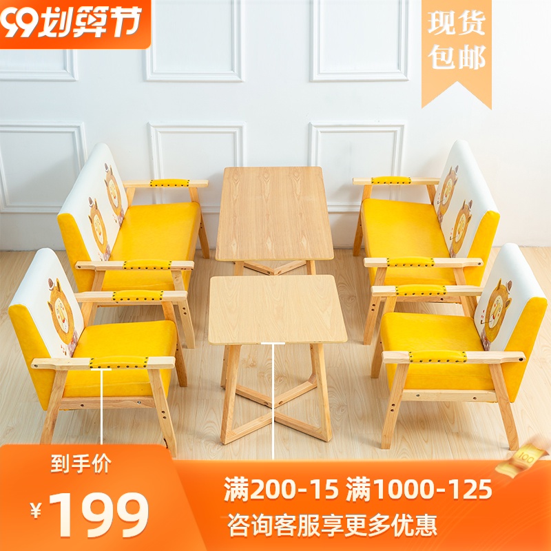 奶茶店桌椅组合甜品咖啡厅书吧简约休闲区双人洽谈个性卡座皮沙发