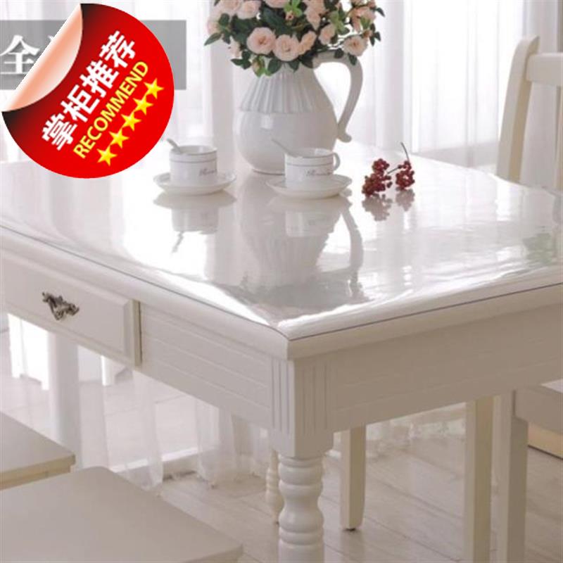 桌布 防水防油0.2台布桌垫塑料防烫桌面茶几水a晶软胶圆形软质透