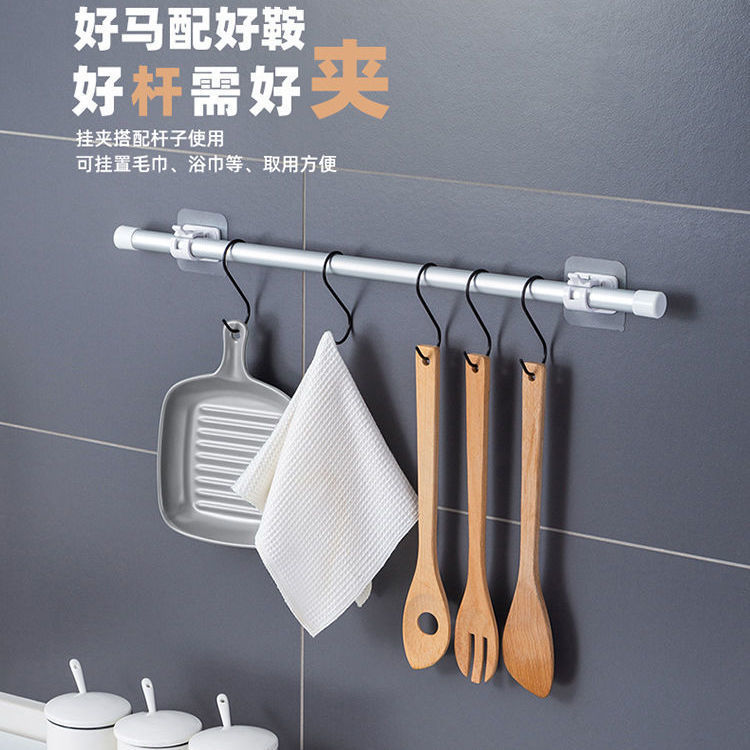 帘杆挂钩窗帘杆固定器免打孔粘贴式支架夹子横杆门帘伸缩杆粘钩