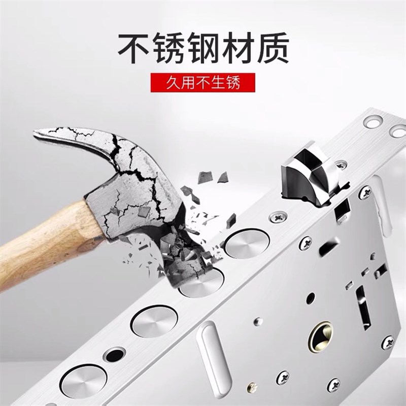 防盗门不锈钢锁体通用型家用锁芯锁舌头大门锁老式入户门铜舌锁体