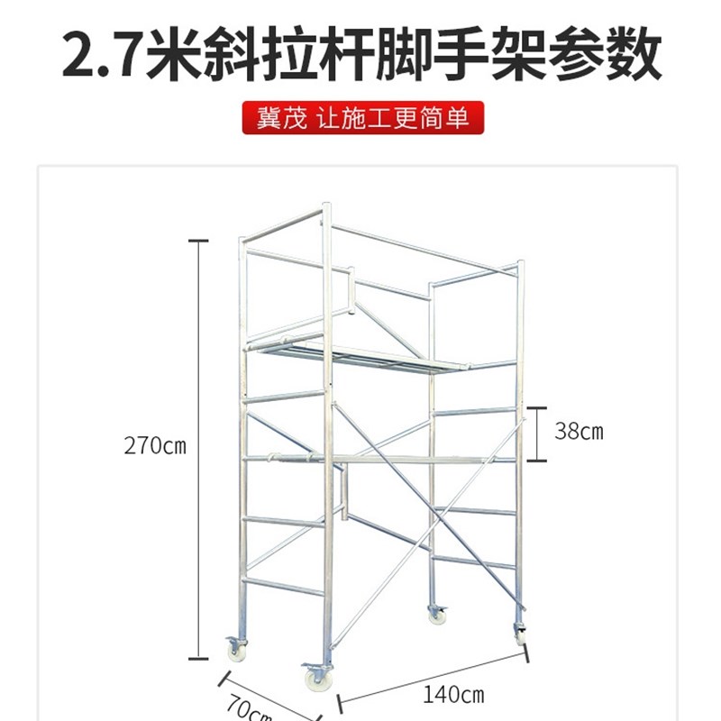 折叠脚手架刮腻子便携式可移动微型架子施工平台防滑加厚升降马凳