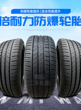 倍耐力防爆轮胎225 235 245 255 275/35 40 45 50 55R18R19202122