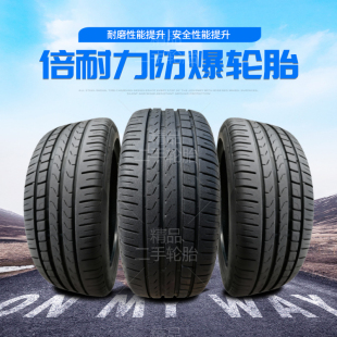 255 275 235 55R18R19202122 245 倍耐力防爆轮胎225
