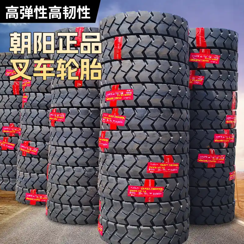 朝阳叉车实心轮胎杭叉合力3/3.5吨前轮28x9-15后轮650-10充气轮胎