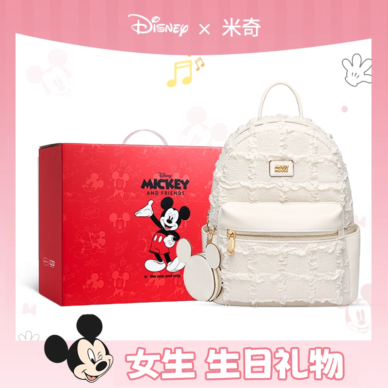 生日礼物女生实用高级感迪士尼包包女款情人节礼物送女朋友双肩包