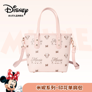 迪士尼正品单肩包女2025新款小众高级感送女生闺蜜礼物生日礼物