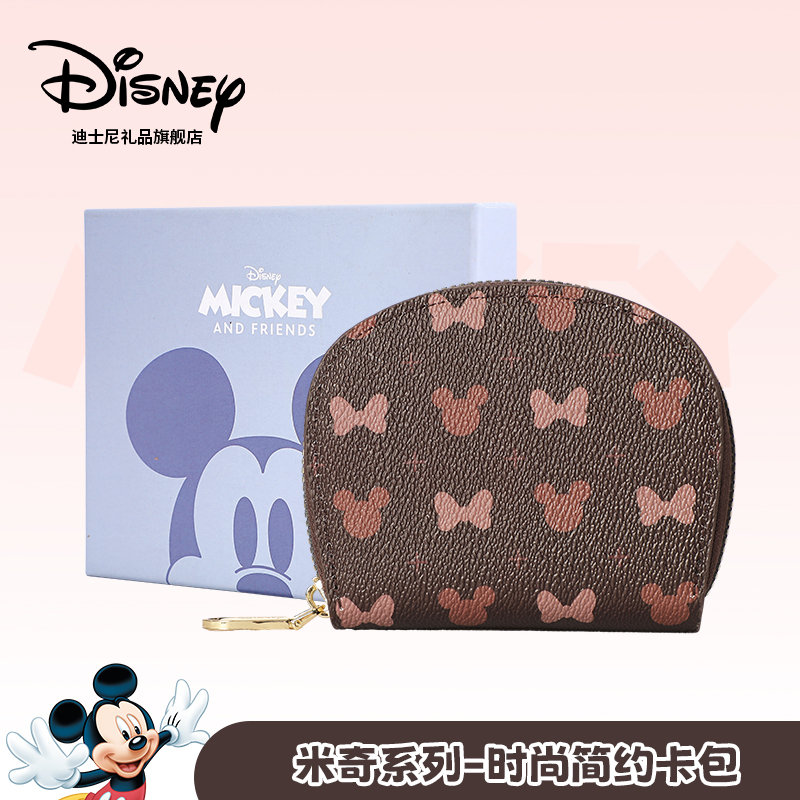 迪士尼新款钱包卡包女士款