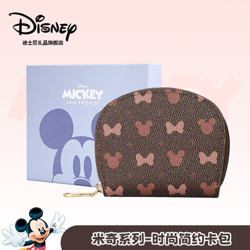 迪士尼新款钱包卡包女士款