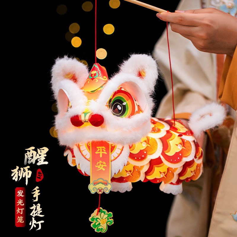 2026新款中秋醒狮灯笼国潮DIY手工亲子制作手提古风舞狮花灯氛围图片