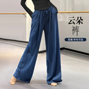 古典舞练功服女艺考形体练功裤 现代舞舞蹈裤 女秋冬直筒纯棉阔腿裤