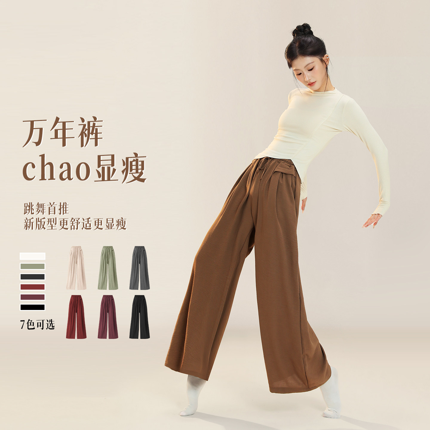 现代舞练功服女秋冬新款成人