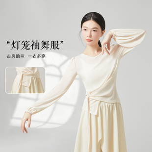 古典舞服装长袖现代舞练功服中国舞纱衣秋冬白色舞蹈上衣女款新款