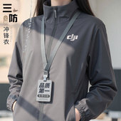 冲锋衣工作服外套定制秋冬夹克工装 印logo手机汽车4s店团体服装