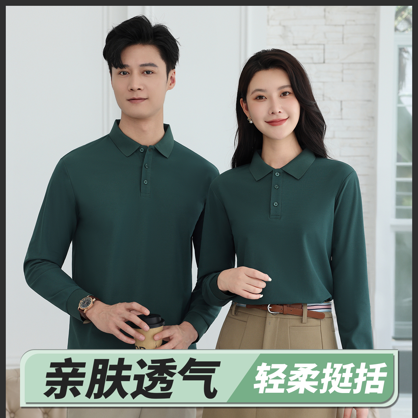 长袖t恤定制工作服印字logo