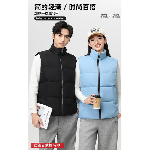 羽绒马甲定制工作服冬季定做logo