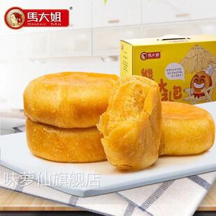 马大姐肉松饼340g整箱装 休闲零食糕点点心办公室茶点