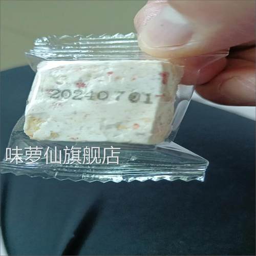 立减】草莓干奶芙雪花酥夹心冻干水果零食夹心糕点休闲零食