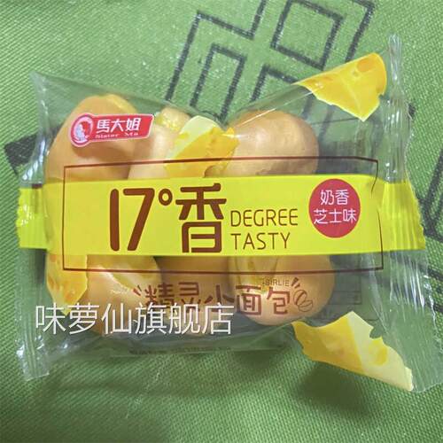 早餐面包休闲零食独立包装下午茶点小面包