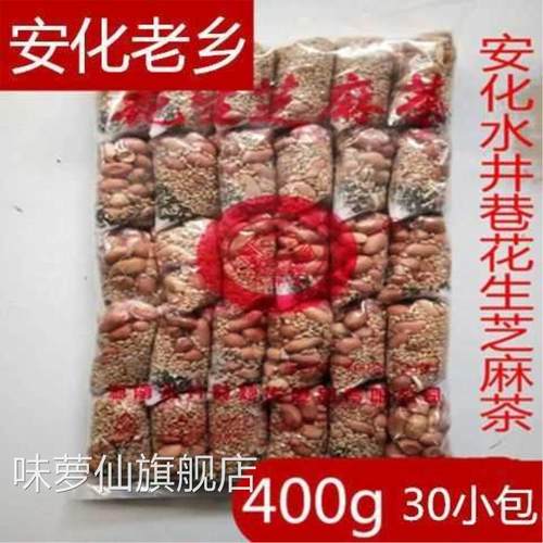 水井巷芝麻豆子茶湖南安化特产豌豆姜盐茶冲饮品炒货400g30小包