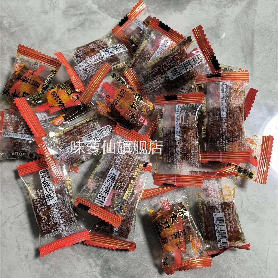 宇仔大刀肉辣条 麻辣零食 8090儿时怀旧小吃大礼包网红便宜