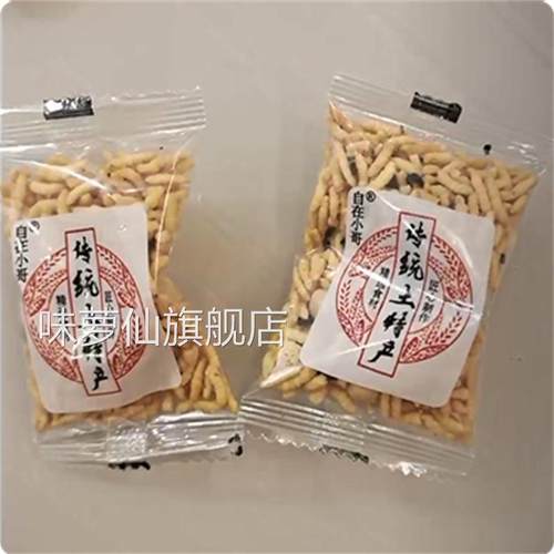 手工八宝炒米 香脆解馋小零食 拍40包送30包 到手700克共70包