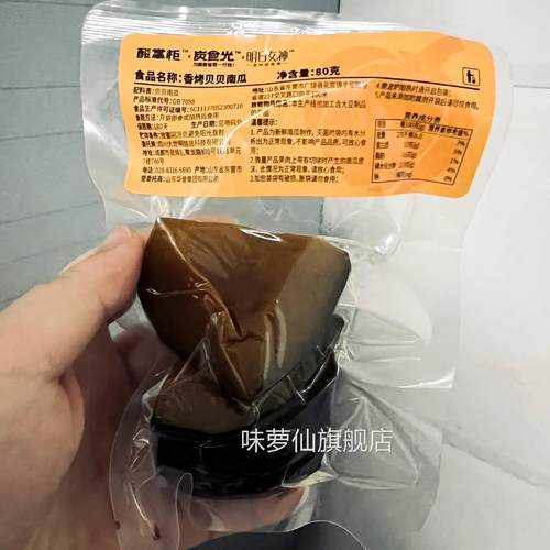 贝贝南瓜开袋即食真空低脂肪代餐饱腹减期卡肥餐解馋小零食物