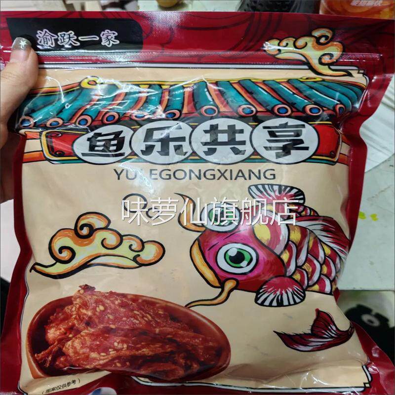 鳕鱼皮甜辣网红鱼皮零食学生香辣鱼皮丝鱼干海鲜鱼仔蜜汁鱼皮