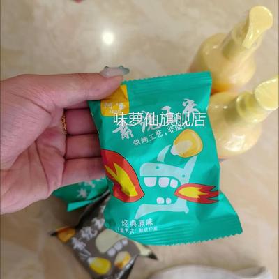 阿宝素烧玉米500g黄金玉米豆网红爆品办公室零食爆米花芝士 蜂蜜