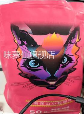 GEOFFROY/笔香猫速溶特浓蓝山拿铁卡布奇诺摩卡白咖啡云南小粒