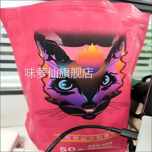 GEOFFROY/笔香猫速溶特浓蓝山拿铁卡布奇诺摩卡白咖啡云南小粒