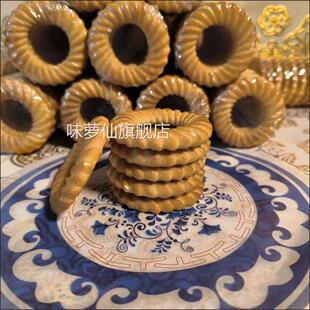 原味老式饼干通心饼空心饼酥性圆形圆筒70g儿时休闲速食饼干小吃