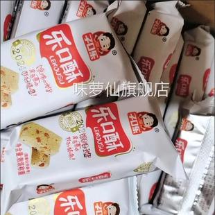 子口乐一口酥米花糖膨化小米酥传统原味休闲零食200g 2000g