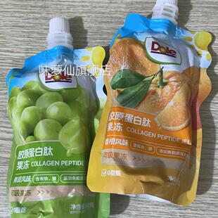 DOLE都乐胶原蛋白肽可吸果冻青提香橙风味0脂肪含锌铁袋装 休闲