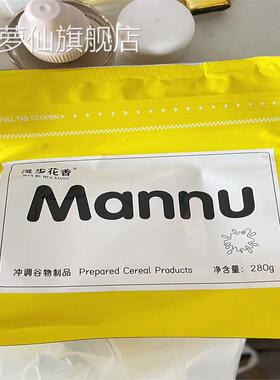 fobi爆料奶昔地中海蛋白健身早晚代餐奶昔营养阻燃饱腹感速食