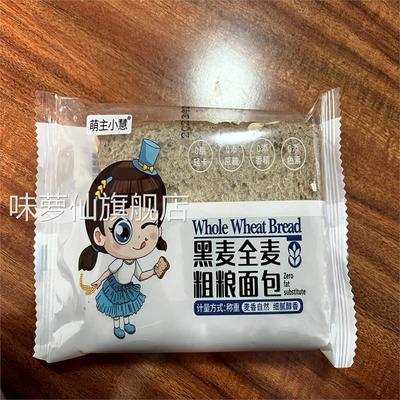 萌主小慧全麦面包孕妇零食品小吃孕期营养早餐控无糖精吐司片食物
