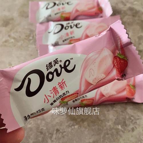 德芙小清新盒装156g草莓曲奇白巧克力丝滑14g休闲追（代可可脂）
