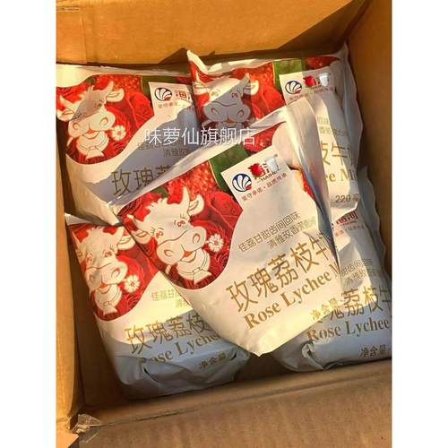 海河玫瑰荔枝牛奶天津海河牛奶樱花白桃味牛奶早餐奶代餐牛奶牛乳