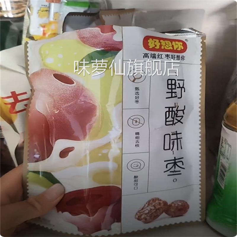 拍1发5】好想你_野酸味枣160g 酸甜蜜饯小零食特产果脯小包装即食