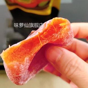 农人拾柒圆柿饼502g农家自制柿子饼整箱非特级陕西富平吊柿饼新鲜