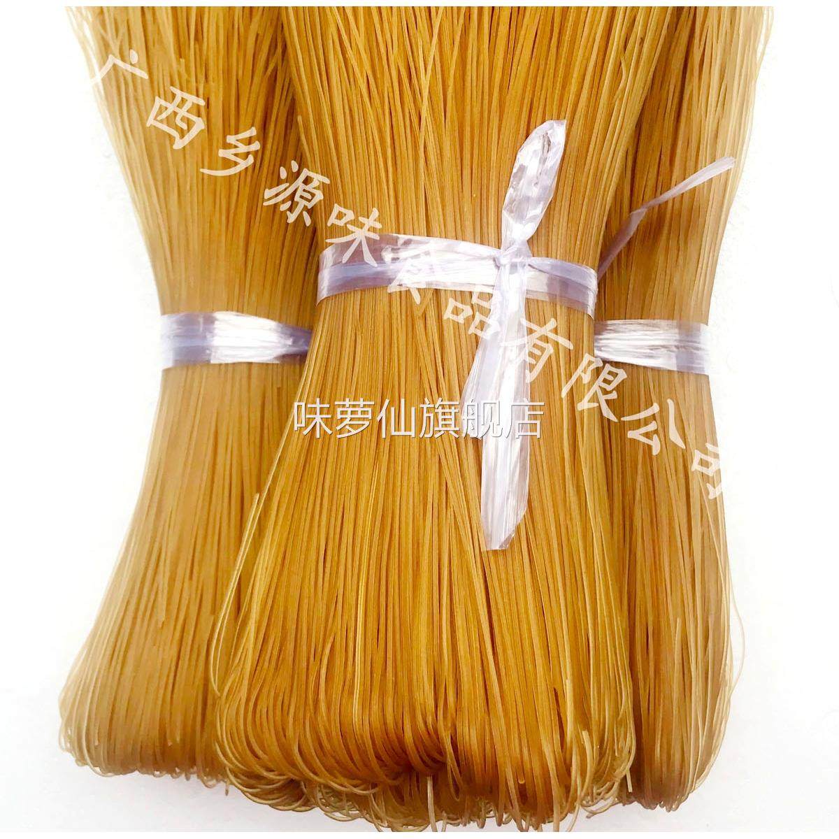 3斤装正宗广西马山酸粉米粉武鸣半干榨粉蒲庙生榨粉特产送酱料