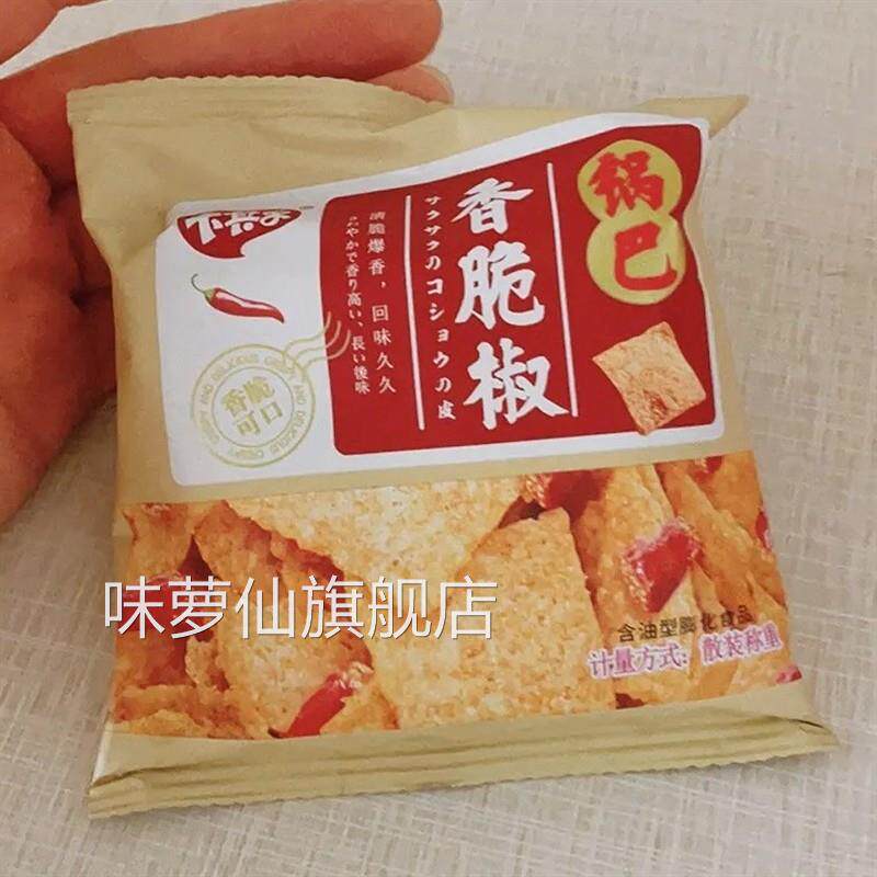 麻花锅巴猫耳酥零食组合一整箱网红休闲小吃混装送女友礼物