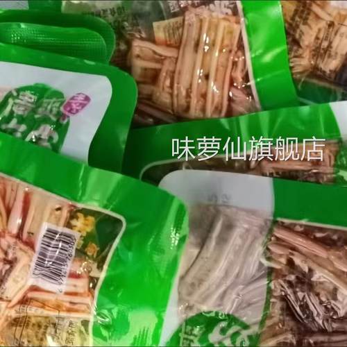 清爽凉皮爽口脆Q凉皮辣条 8090小时侯网红怀旧麻辣片休闲零食小吃